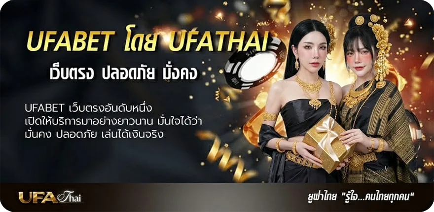 โปรโมชั่น สนามเด็กเล่นใกล้ฉัน แนะนำ — แทงบอลออนไลน์ คาสิโน หวย มวย สล็อต ครบวงจร