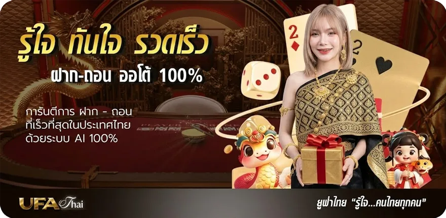แบนเนอร์ สนามเด็กเล่นใกล้ฉัน ใหม่ — โปรโมชั่นสมาชิกใหม่