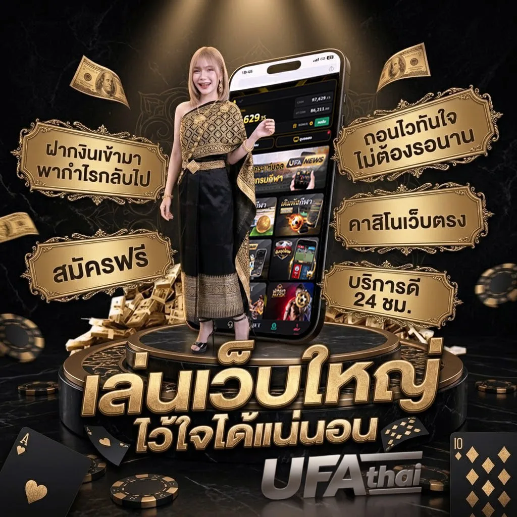 สนามเด็กเล่นใกล้ฉัน โลโก้แบรนด์ — ตัวแทน UFABET